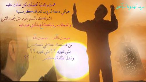 اضغط على الصورة لعرض أكبر.&nbsp;

الإسم:	10447658_1566682106891790_1.jpg&nbsp;
مشاهدات:	1&nbsp;
الحجم:	17.7 كيلوبايت&nbsp;
الهوية:	833489