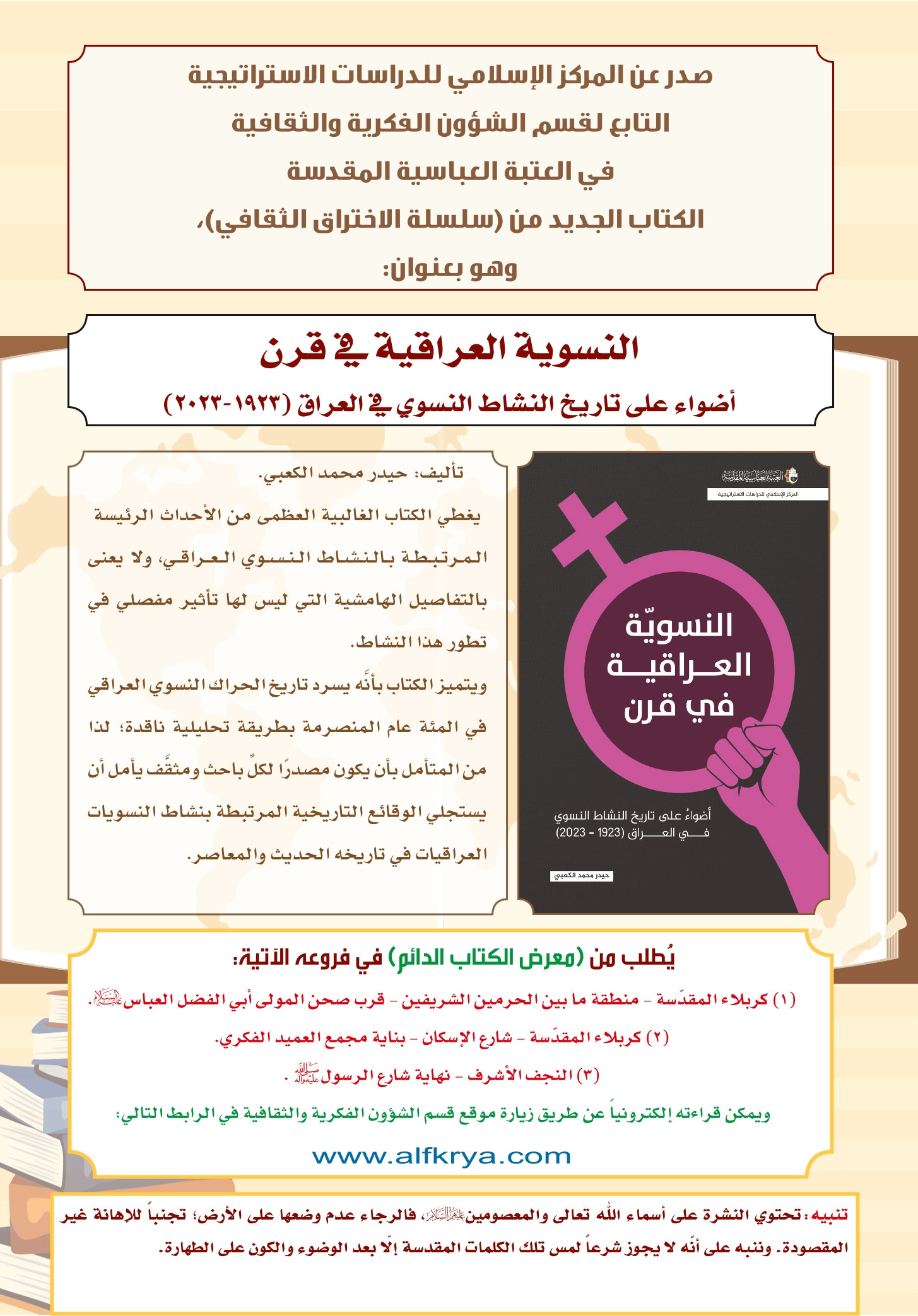 اضغط على الصورة لعرض أكبر.&nbsp;

الإسم:	&nbsp;
مشاهدات:	0&nbsp;
الحجم:	574.1 كيلوبايت&nbsp;
الهوية:	1054576