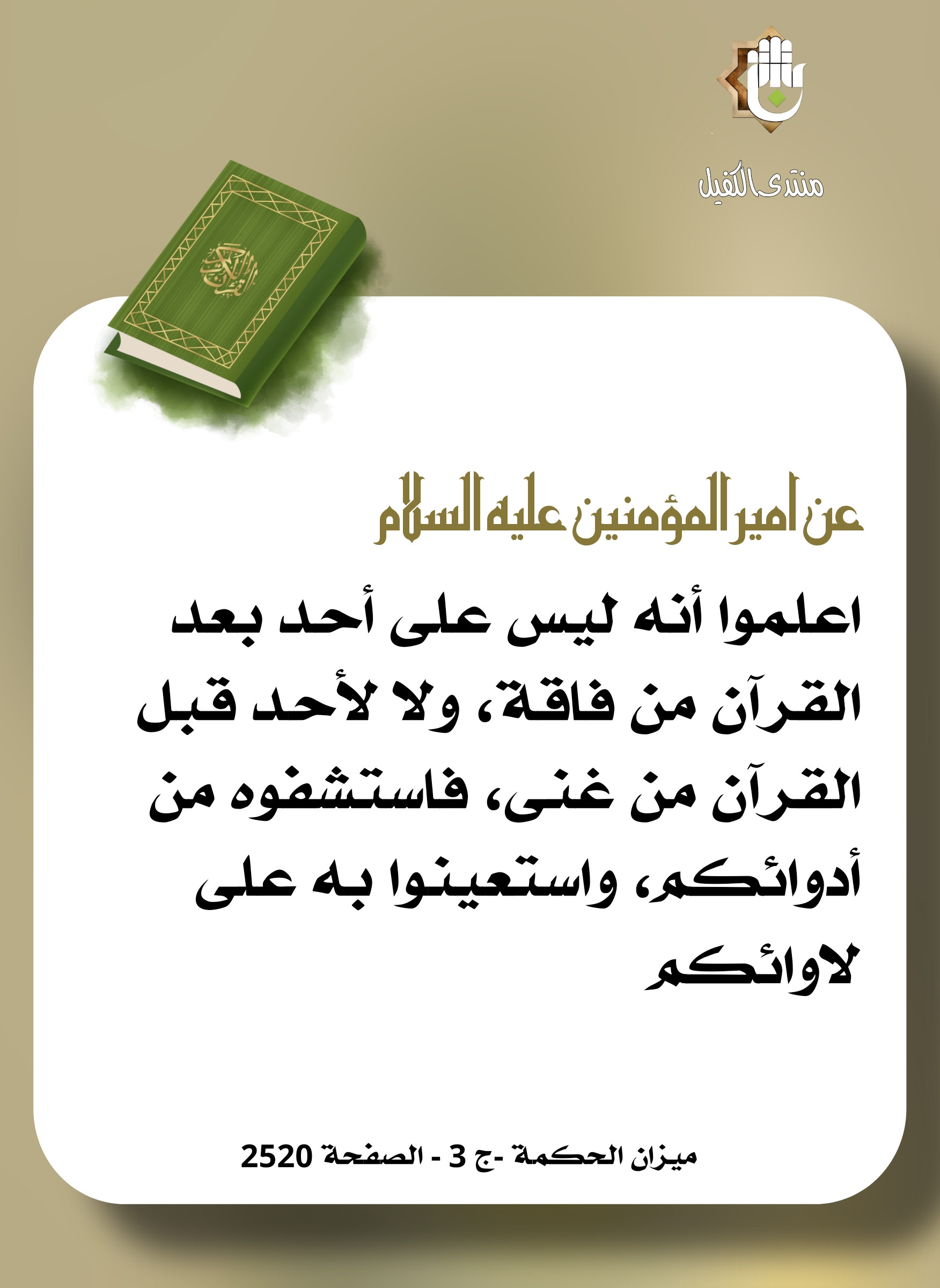 اضغط على الصورة لعرض أكبر.&nbsp;

الإسم:	&nbsp;
مشاهدات:	0&nbsp;
الحجم:	366.3 كيلوبايت&nbsp;
الهوية:	1029127