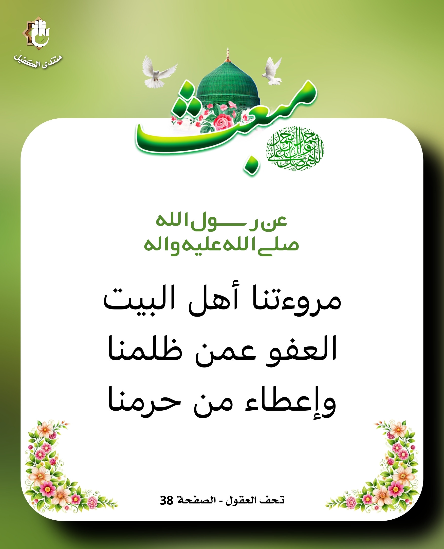 اضغط على الصورة لعرض أكبر.&nbsp;

الإسم:	&nbsp;
مشاهدات:	0&nbsp;
الحجم:	404.1 كيلوبايت&nbsp;
الهوية:	1032808