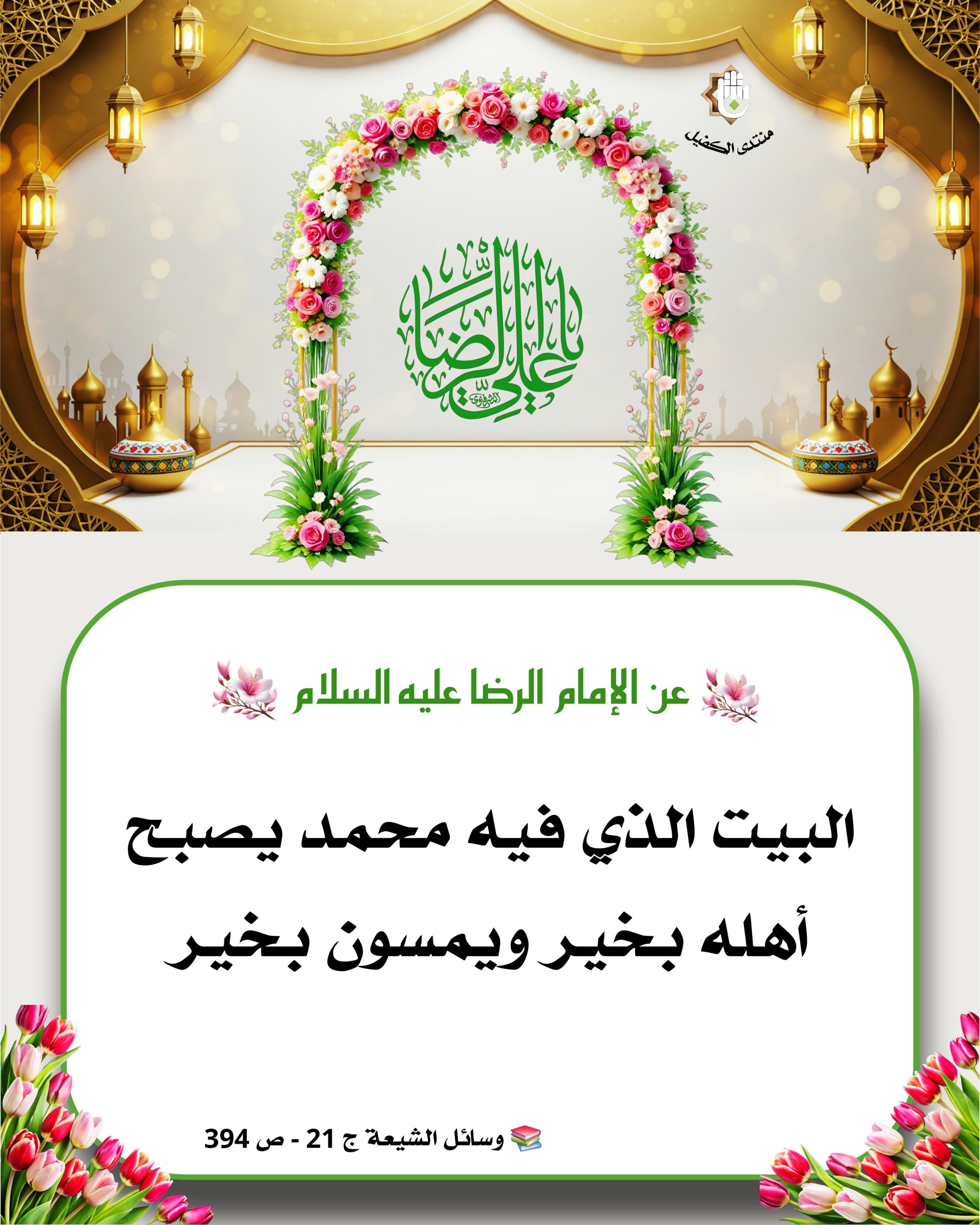 اضغط على الصورة لعرض أكبر.&nbsp;

الإسم:	&nbsp;
مشاهدات:	0&nbsp;
الحجم:	547.0 كيلوبايت&nbsp;
الهوية:	1041582