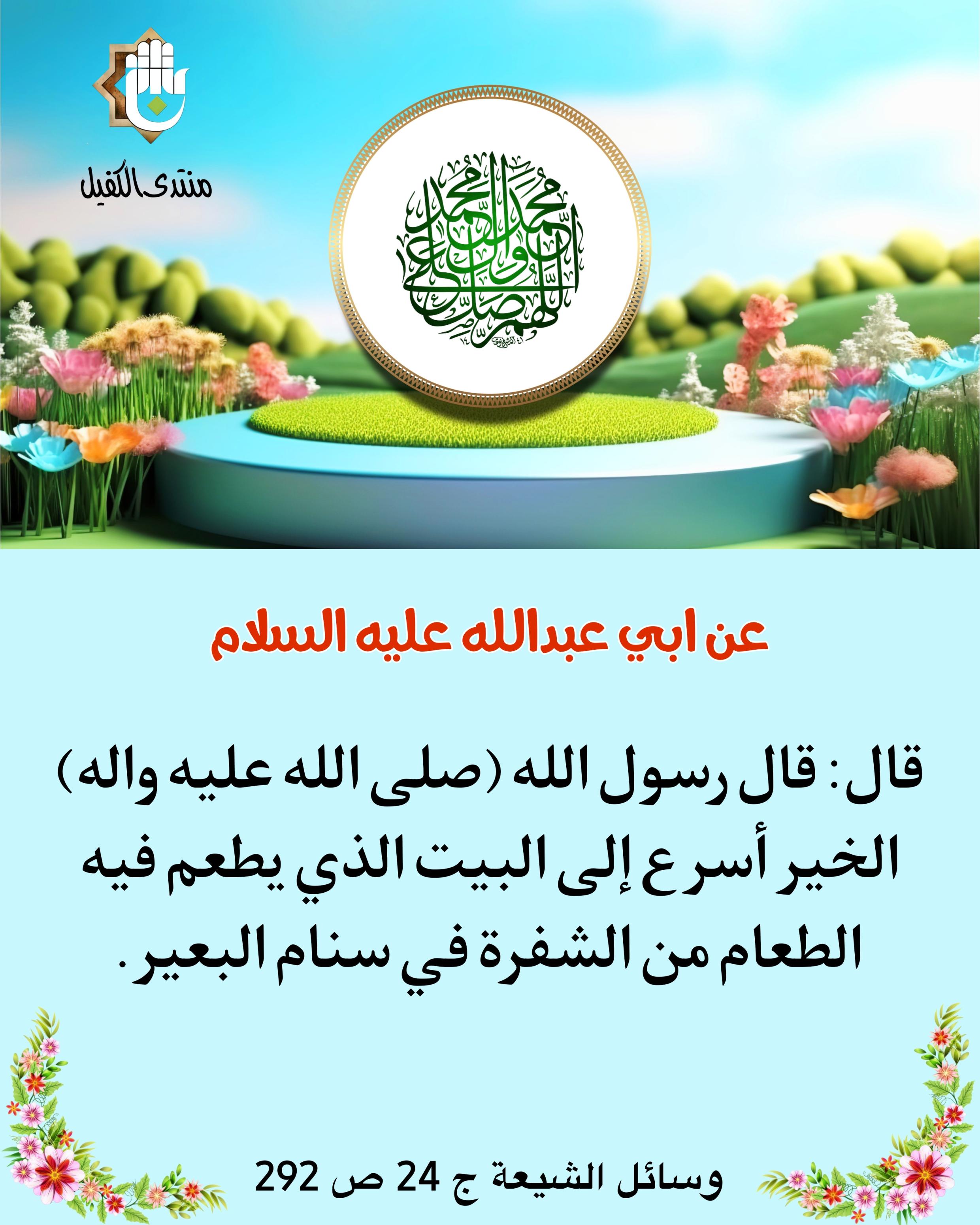 اضغط على الصورة لعرض أكبر.&nbsp;

الإسم:	&nbsp;
مشاهدات:	0&nbsp;
الحجم:	527.3 كيلوبايت&nbsp;
الهوية:	1055178