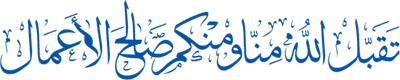 اضغط على الصورة لعرض أكبر.&nbsp;

الإسم:	12871169149.gif&nbsp;
مشاهدات:	3&nbsp;
الحجم:	11.2 كيلوبايت&nbsp;
الهوية:	830582