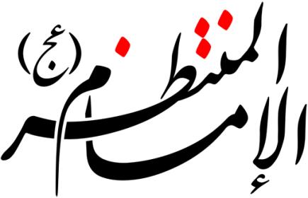 اضغط على الصورة لعرض أكبر.&nbsp;

الإسم:	13409308801.jpg&nbsp;
مشاهدات:	1&nbsp;
الحجم:	15.1 كيلوبايت&nbsp;
الهوية:	832339