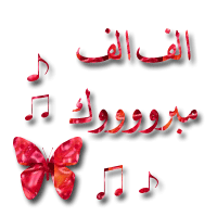اضغط على الصورة لعرض أكبر.&nbsp;

الإسم:	131.png&nbsp;
مشاهدات:	1&nbsp;
الحجم:	23.3 كيلوبايت&nbsp;
الهوية:	831713