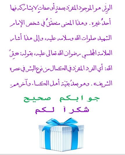 اضغط على الصورة لعرض أكبر.&nbsp;

الإسم:	77.JPG&nbsp;
مشاهدات:	914&nbsp;
الحجم:	49.7 كيلوبايت&nbsp;
الهوية:	894815