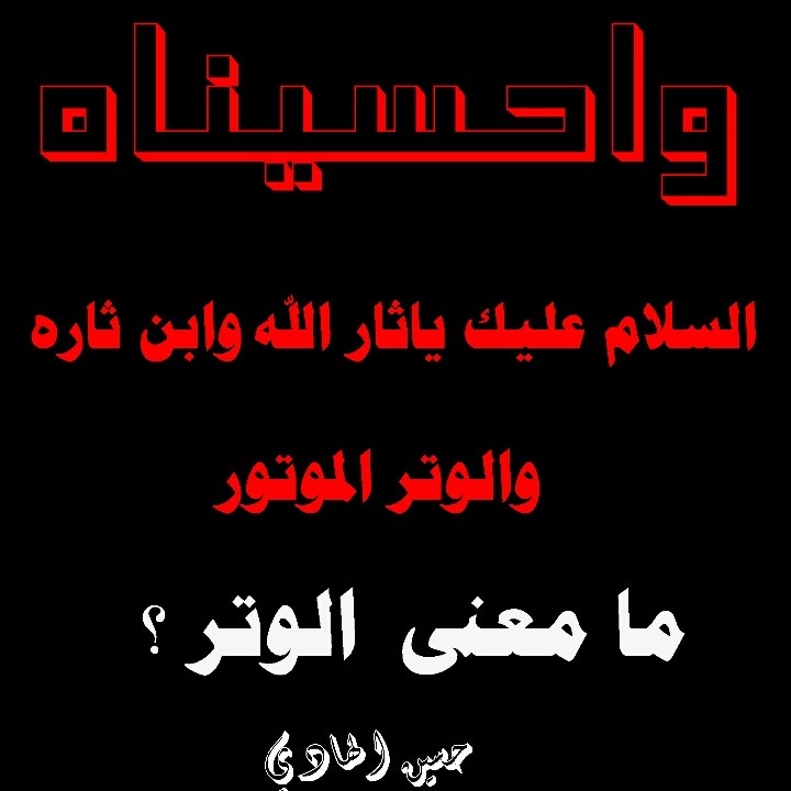 اضغط على الصورة لعرض أكبر.&nbsp;

الإسم:	1598808432350.jpg&nbsp;
مشاهدات:	1004&nbsp;
الحجم:	57.0 كيلوبايت&nbsp;
الهوية:	894691
