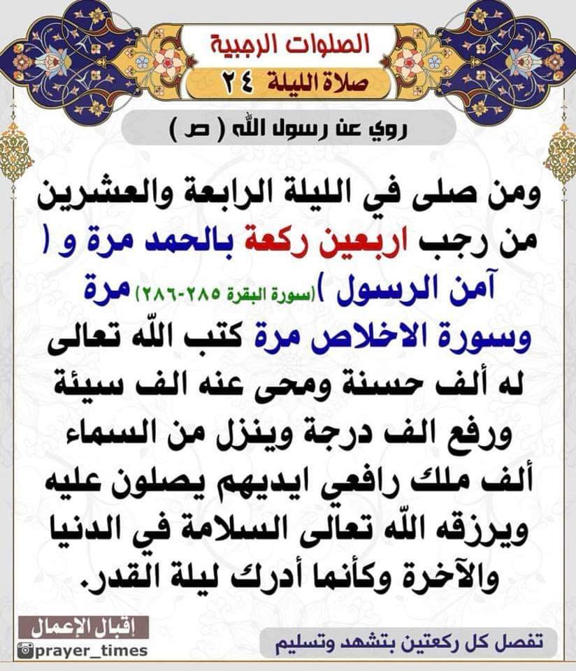 اضغط على الصورة لعرض أكبر.&nbsp;

الإسم:	FB_IMG_1676346288782.jpg&nbsp;
مشاهدات:	786&nbsp;
الحجم:	192.9 كيلوبايت&nbsp;
الهوية:	966661