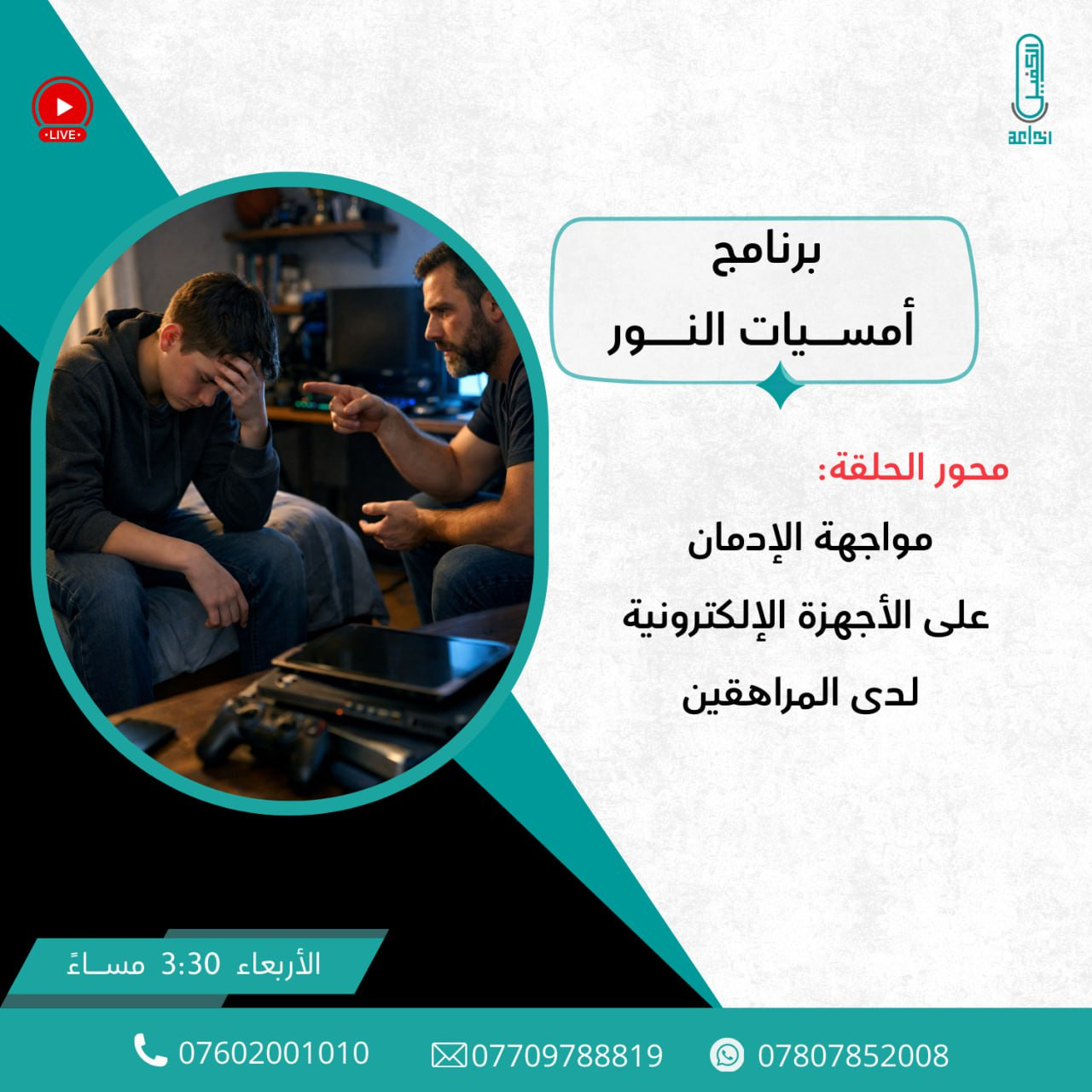 اضغط على الصورة لعرض أكبر.&nbsp;

الإسم:	photo_2026-01-27_14-15-40.jpg&nbsp;
مشاهدات:	41&nbsp;
الحجم:	273.4 كيلوبايت&nbsp;
الهوية:	1060369