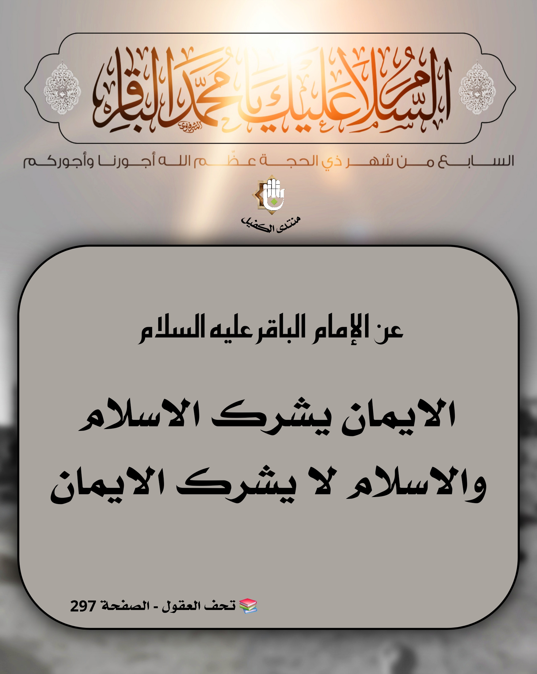 اضغط على الصورة لعرض أكبر.&nbsp;

الإسم:	&nbsp;
مشاهدات:	0&nbsp;
الحجم:	405.2 كيلوبايت&nbsp;
الهوية:	1042840
