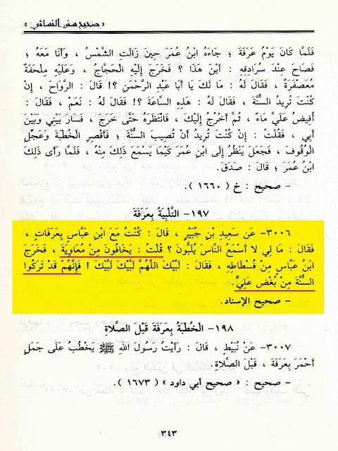اضغط على الصورة لعرض أكبر.&nbsp;

الإسم:	&nbsp;
مشاهدات:	0&nbsp;
الحجم:	91.4 كيلوبايت&nbsp;
الهوية:	927784