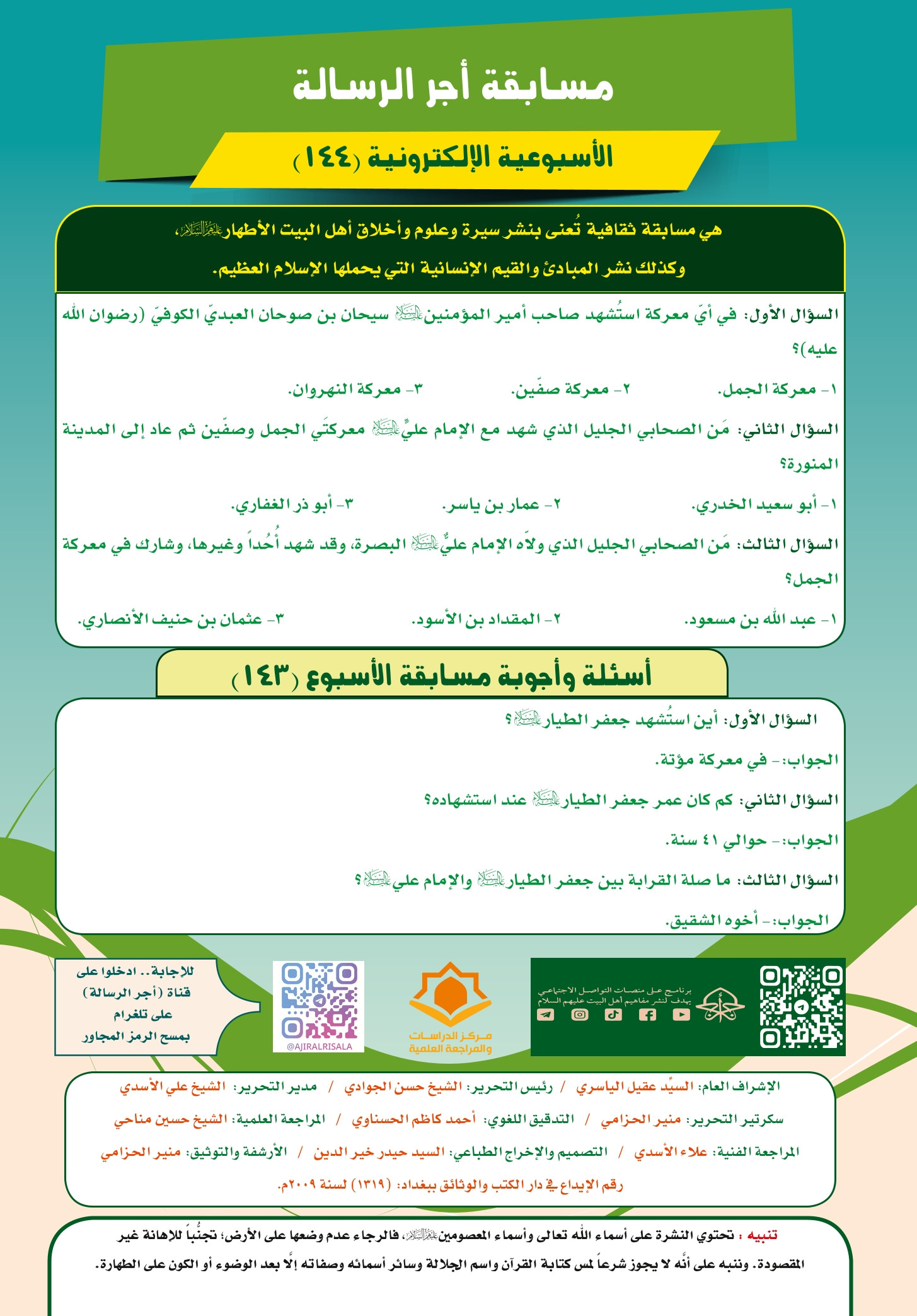 اضغط على الصورة لعرض أكبر.&nbsp;

الإسم:	&nbsp;
مشاهدات:	0&nbsp;
الحجم:	557.5 كيلوبايت&nbsp;
الهوية:	1054309