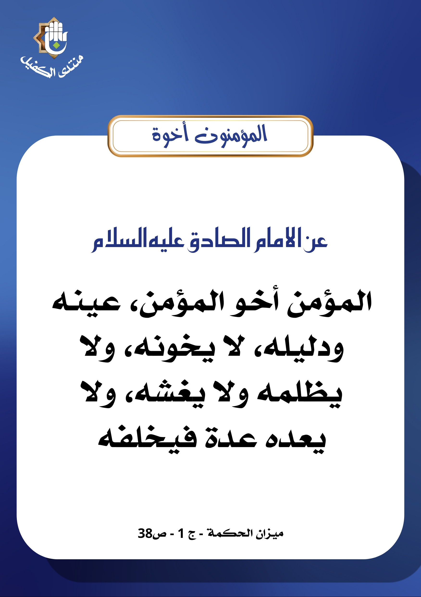 اضغط على الصورة لعرض أكبر.&nbsp;

الإسم:	&nbsp;
مشاهدات:	0&nbsp;
الحجم:	345.4 كيلوبايت&nbsp;
الهوية:	1030808