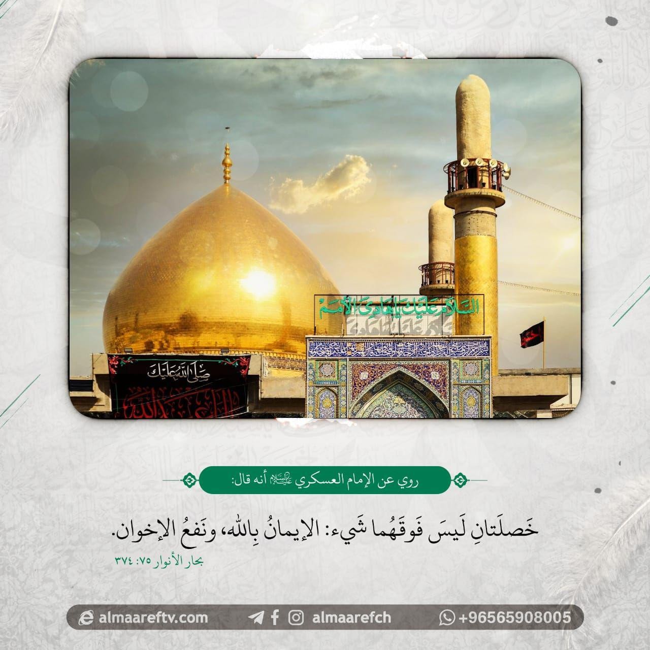 اضغط على الصورة لعرض أكبر.&nbsp;

الإسم:	photo_2021-10-16_06-55-58.jpg&nbsp;
مشاهدات:	342&nbsp;
الحجم:	238.8 كيلوبايت&nbsp;
الهوية:	927122