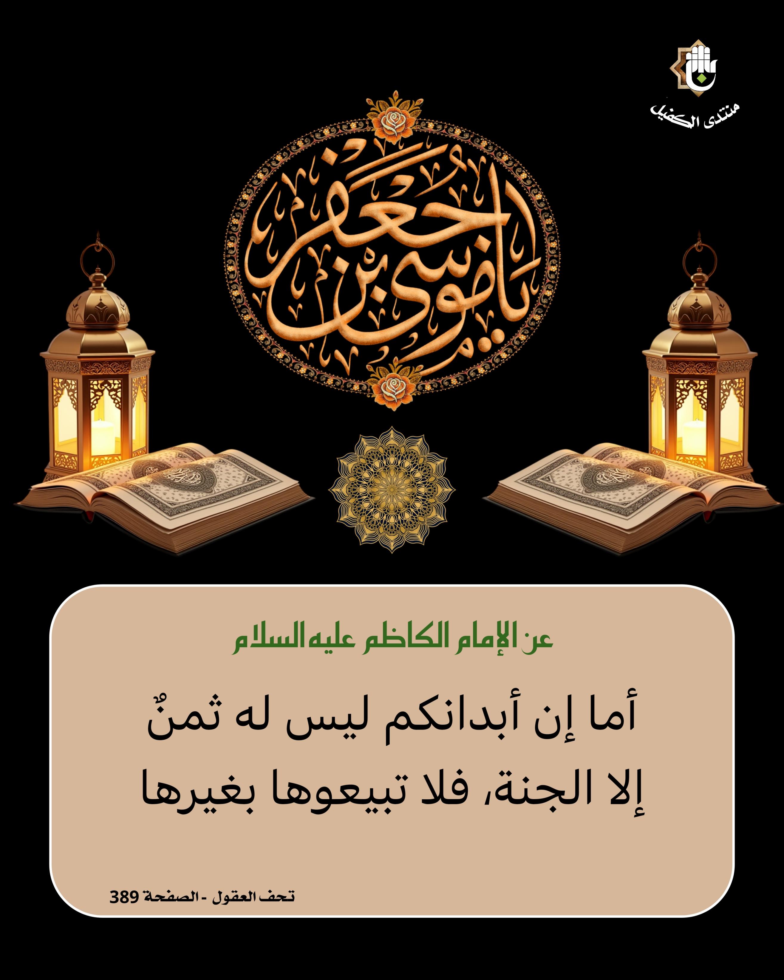 اضغط على الصورة لعرض أكبر.&nbsp;

الإسم:	&nbsp;
مشاهدات:	0&nbsp;
الحجم:	542.3 كيلوبايت&nbsp;
الهوية:	1059525
