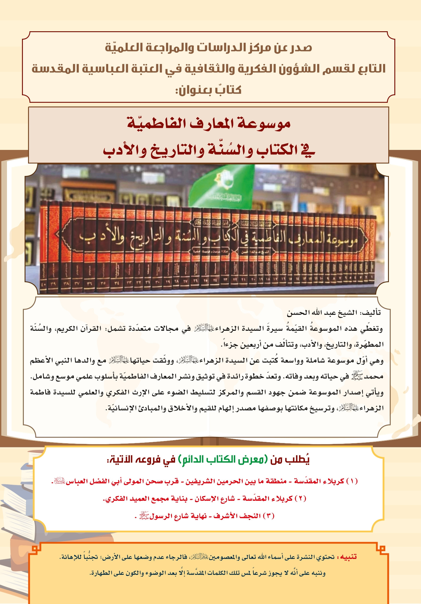 اضغط على الصورة لعرض أكبر.&nbsp;

الإسم:	&nbsp;
مشاهدات:	0&nbsp;
الحجم:	616.1 كيلوبايت&nbsp;
الهوية:	1032119