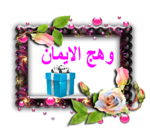 اضغط على الصورة لعرض أكبر.&nbsp;

الإسم:	Movie3-000001.png&nbsp;
مشاهدات:	1133&nbsp;
الحجم:	97.7 كيلوبايت&nbsp;
الهوية:	871354