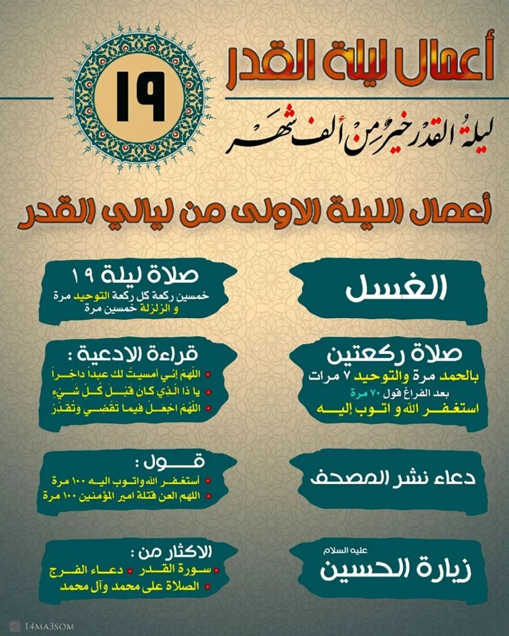 اضغط على الصورة لعرض أكبر.&nbsp;

الإسم:	photo_2022-04-20_14-59-30.jpg&nbsp;
مشاهدات:	5988&nbsp;
الحجم:	295.0 كيلوبايت&nbsp;
الهوية:	943927