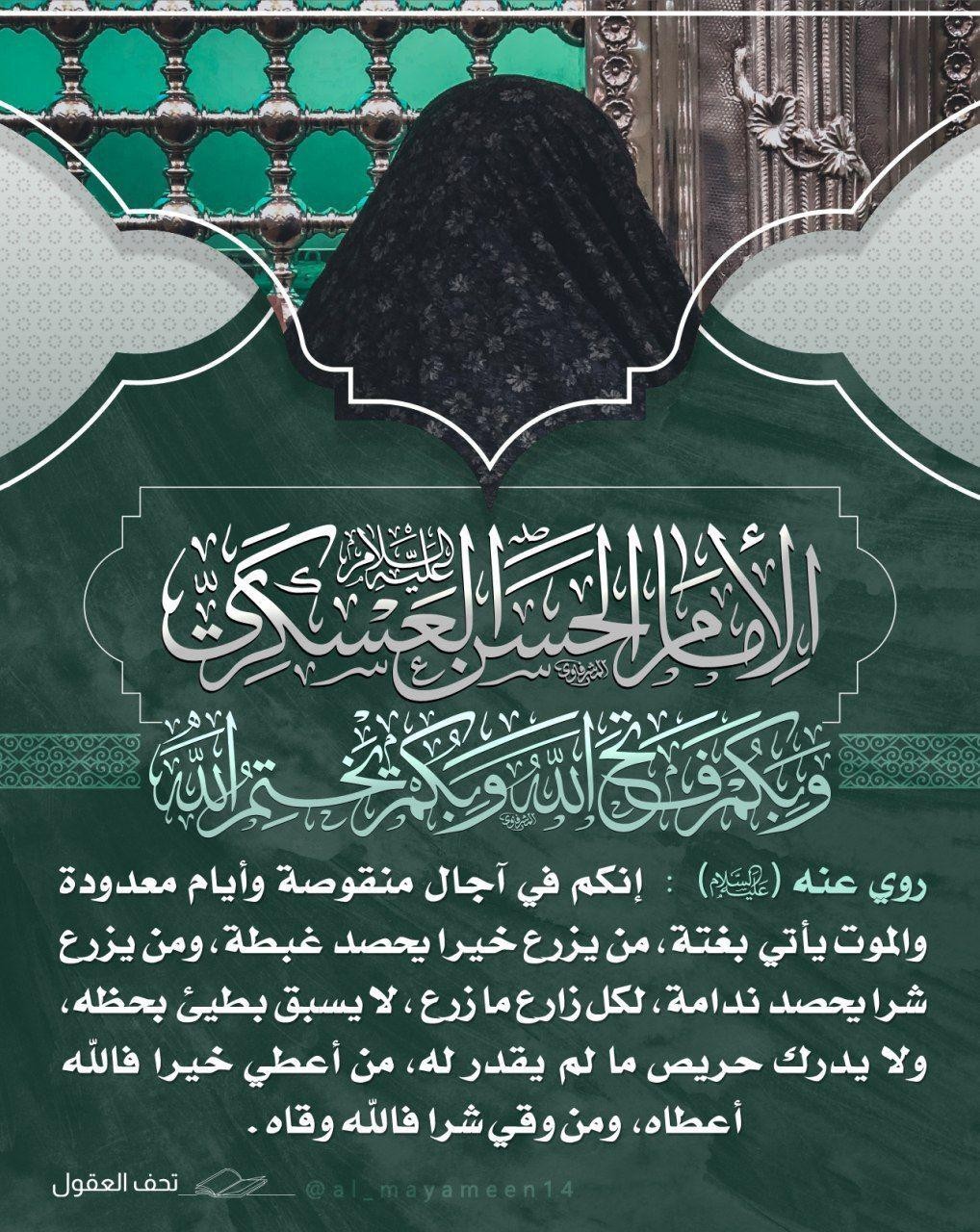 اضغط على الصورة لعرض أكبر.&nbsp;

الإسم:	photo_2021-10-16_06-55-55.jpg&nbsp;
مشاهدات:	405&nbsp;
الحجم:	386.0 كيلوبايت&nbsp;
الهوية:	927120