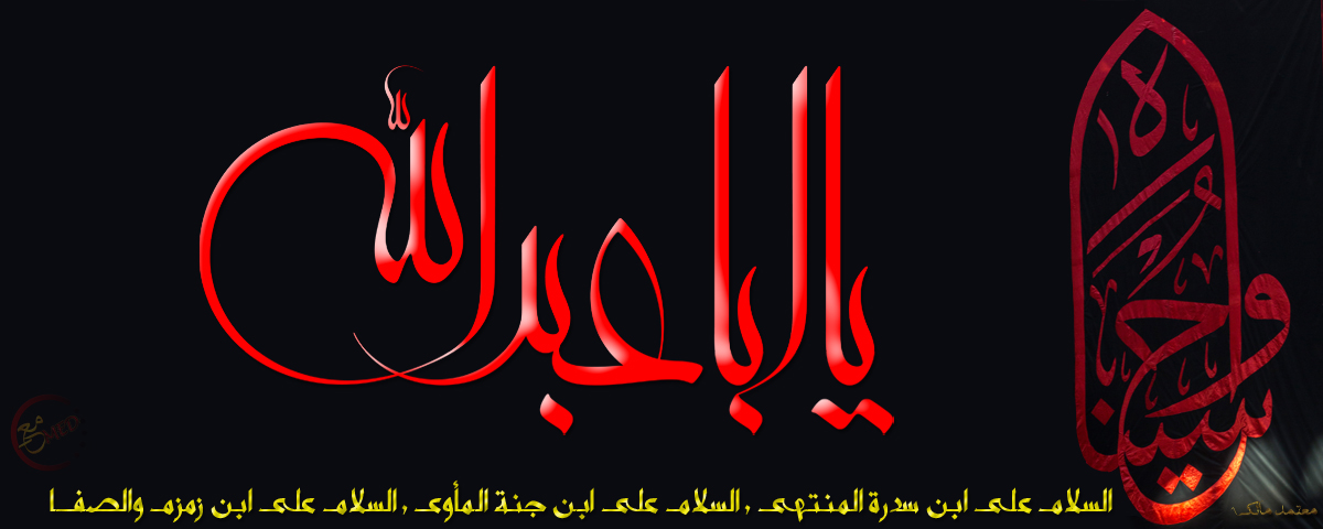 اضغط على الصورة لعرض أكبر.&nbsp;

الإسم:	ابن زمزم والصفا.jpg&nbsp;
مشاهدات:	1&nbsp;
الحجم:	264.4 كيلوبايت&nbsp;
الهوية:	861114