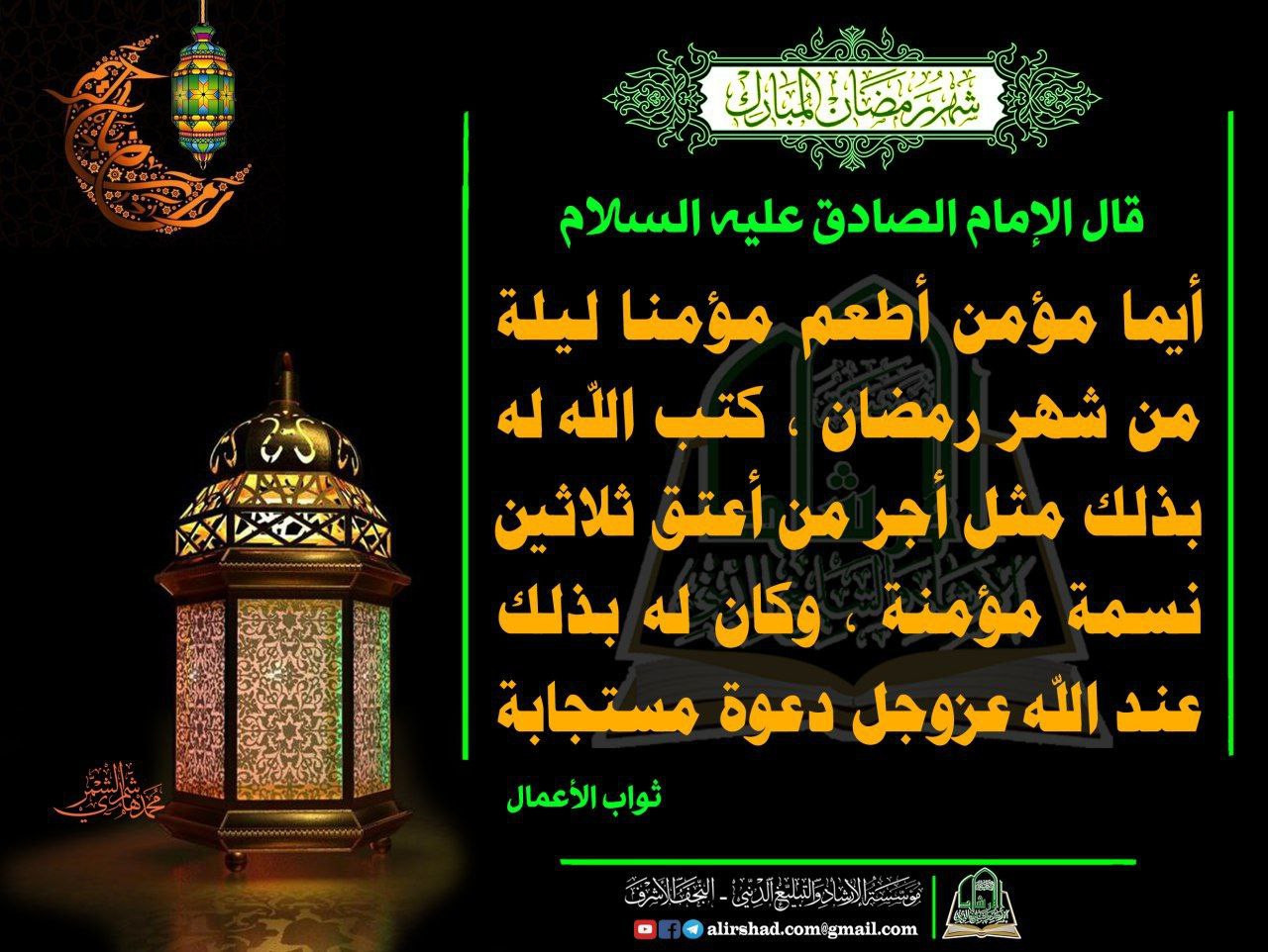 اضغط على الصورة لعرض أكبر.&nbsp;

الإسم:	photo_2023-03-24_13-43-54.jpg&nbsp;
مشاهدات:	327&nbsp;
الحجم:	310.6 كيلوبايت&nbsp;
الهوية:	970697