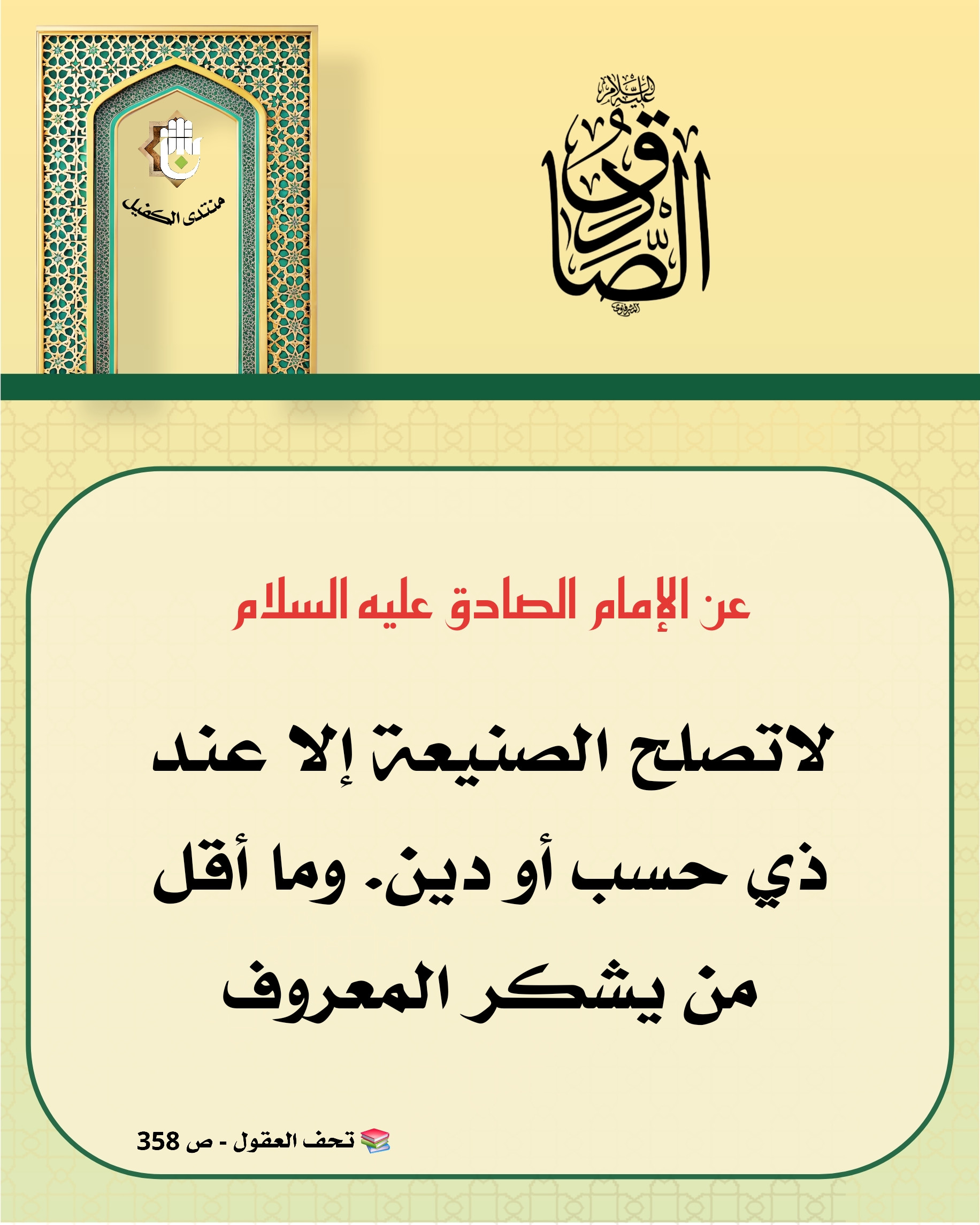اضغط على الصورة لعرض أكبر.&nbsp;

الإسم:	&nbsp;
مشاهدات:	0&nbsp;
الحجم:	578.2 كيلوبايت&nbsp;
الهوية:	1050865