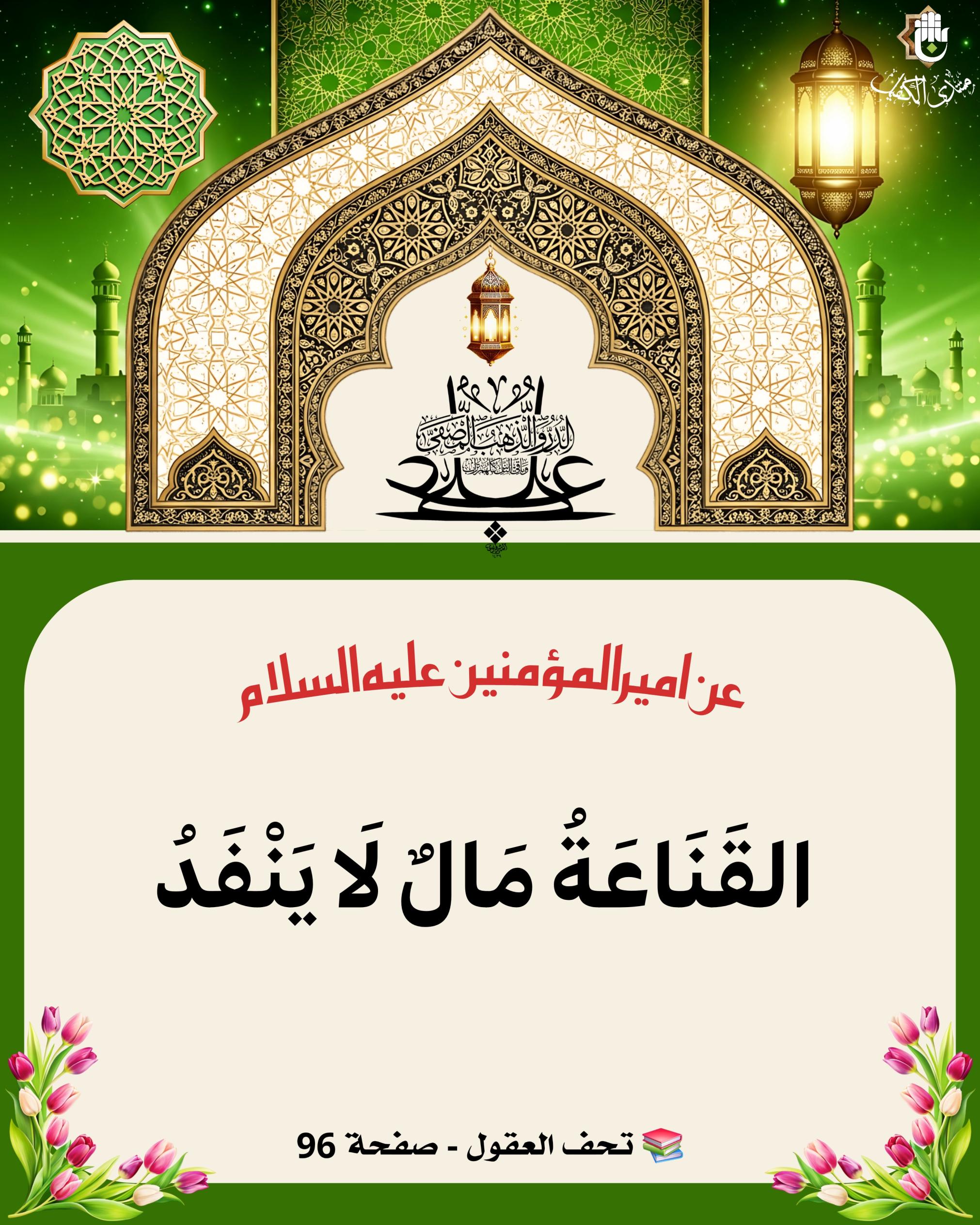 اضغط على الصورة لعرض أكبر.&nbsp;

الإسم:	&nbsp;
مشاهدات:	0&nbsp;
الحجم:	613.8 كيلوبايت&nbsp;
الهوية:	1068290