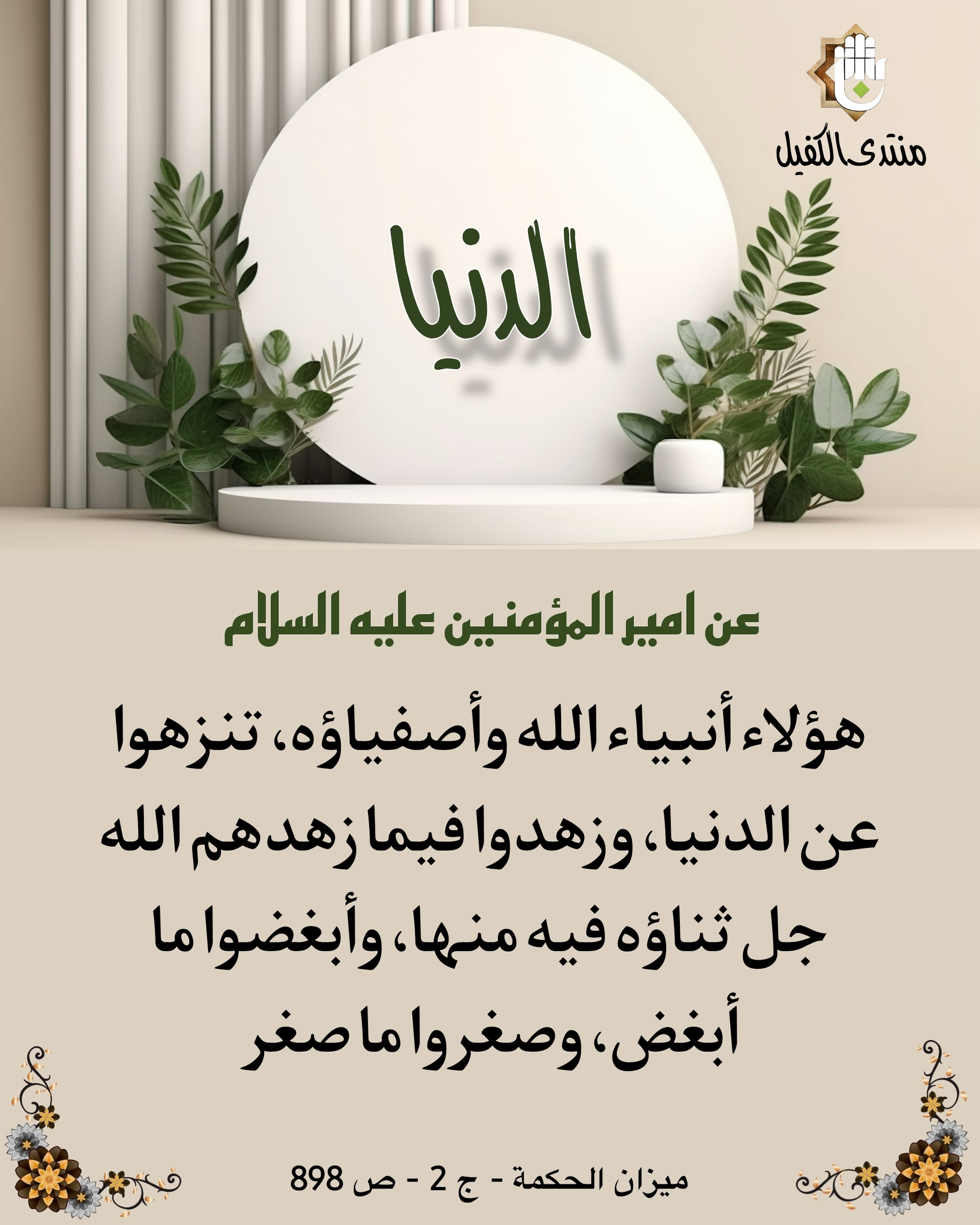 اضغط على الصورة لعرض أكبر.&nbsp;

الإسم:	&nbsp;
مشاهدات:	0&nbsp;
الحجم:	504.0 كيلوبايت&nbsp;
الهوية:	1025260