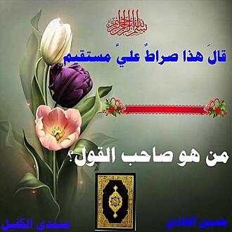 اضغط على الصورة لعرض أكبر.&nbsp;

الإسم:	1593547021858.jpg&nbsp;
مشاهدات:	1011&nbsp;
الحجم:	111.3 كيلوبايت&nbsp;
الهوية:	889694