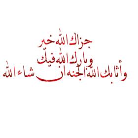 اضغط على الصورة لعرض أكبر.&nbsp;

الإسم:	231802490.jpg&nbsp;
مشاهدات:	6&nbsp;
الحجم:	7.2 كيلوبايت&nbsp;
الهوية:	833172