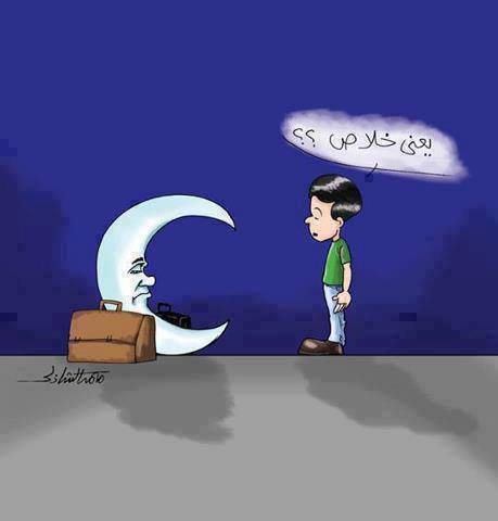 اضغط على الصورة لعرض أكبر.&nbsp;

الإسم:	282797_563245430398908_2022259678_n.jpg&nbsp;
مشاهدات:	1&nbsp;
الحجم:	13.1 كيلوبايت&nbsp;
الهوية:	851957