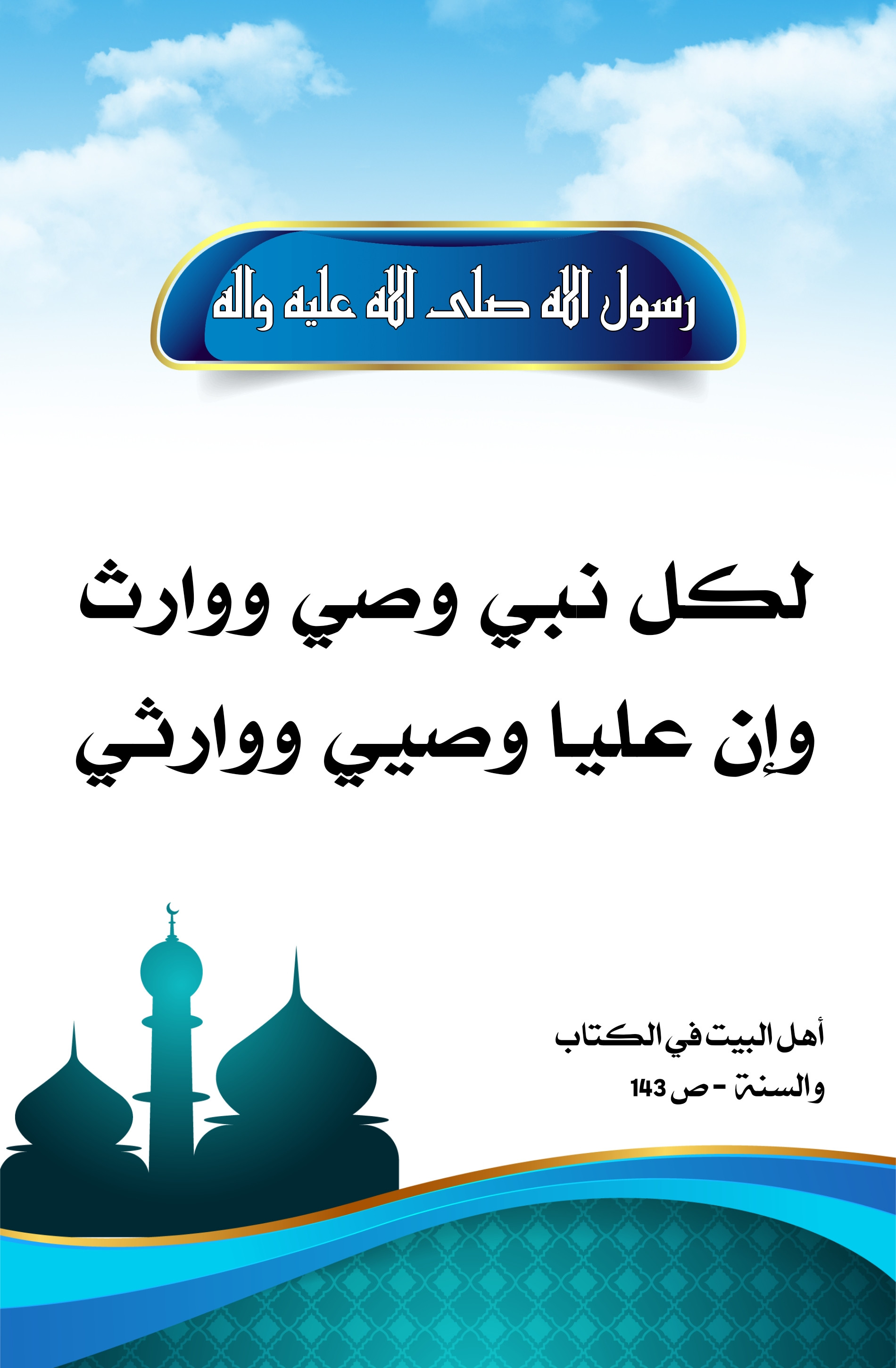 اضغط على الصورة لعرض أكبر.&nbsp;

الإسم:	&nbsp;
مشاهدات:	0&nbsp;
الحجم:	509.8 كيلوبايت&nbsp;
الهوية:	1004562