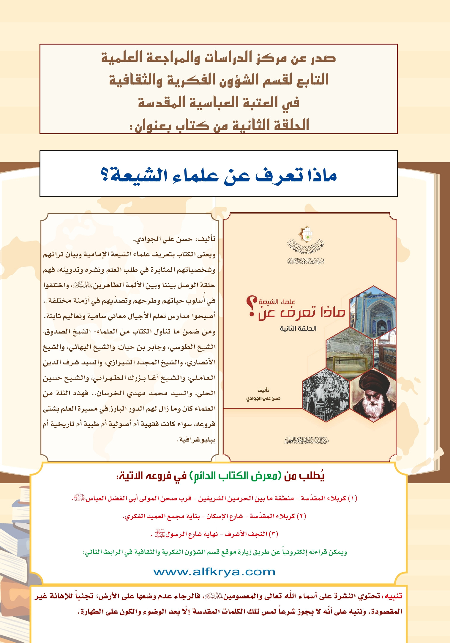 اضغط على الصورة لعرض أكبر.&nbsp;

الإسم:	&nbsp;
مشاهدات:	0&nbsp;
الحجم:	579.9 كيلوبايت&nbsp;
الهوية:	1066781
