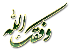 اضغط على الصورة لعرض أكبر.&nbsp;

الإسم:	24894.imgcache.gif&nbsp;
مشاهدات:	2&nbsp;
الحجم:	17.3 كيلوبايت&nbsp;
الهوية:	832208