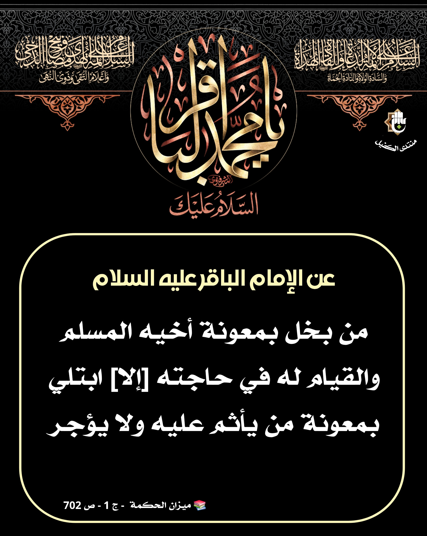 اضغط على الصورة لعرض أكبر.&nbsp;

الإسم:	&nbsp;
مشاهدات:	0&nbsp;
الحجم:	667.4 كيلوبايت&nbsp;
الهوية:	1042995