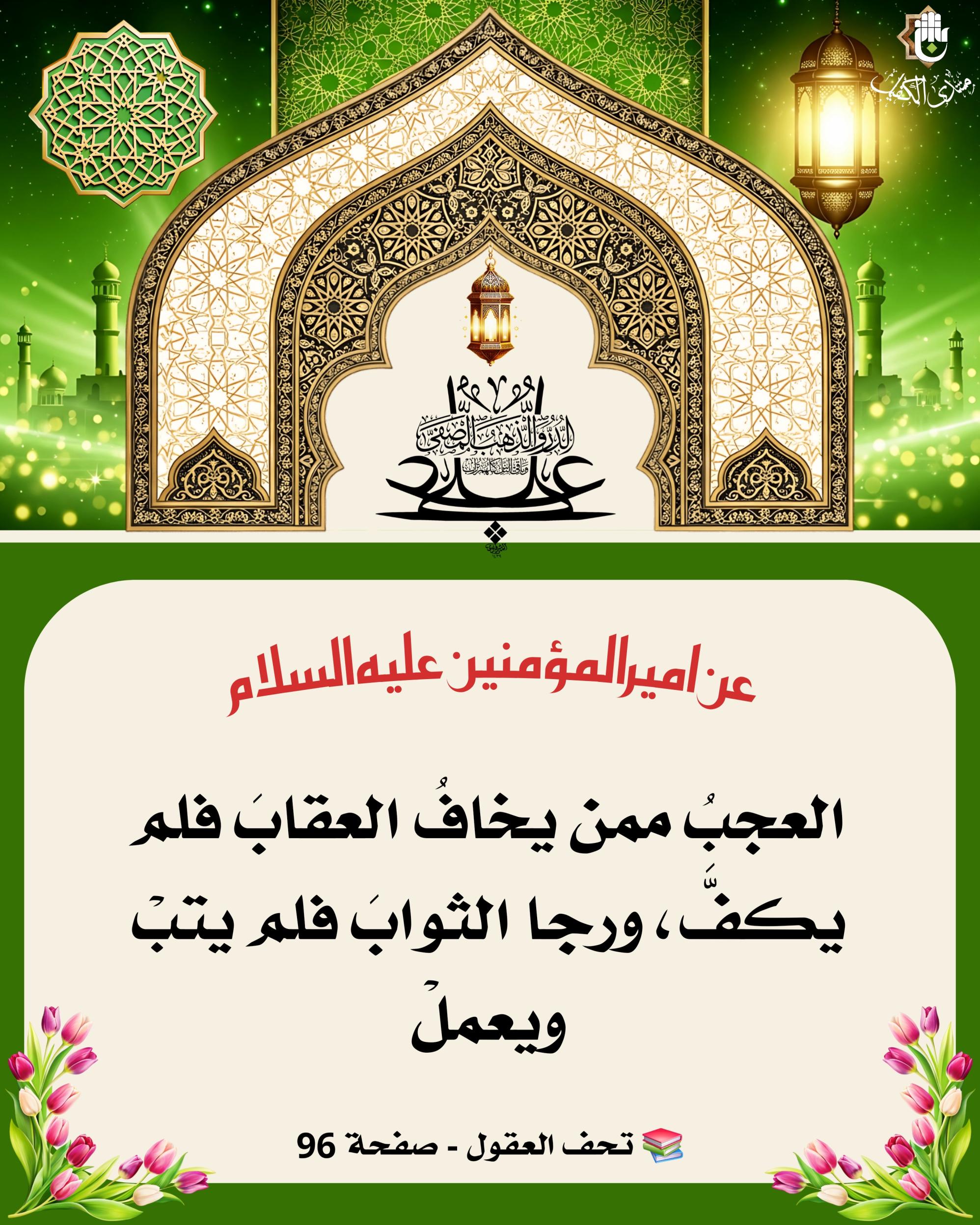 اضغط على الصورة لعرض أكبر.&nbsp;

الإسم:	&nbsp;
مشاهدات:	0&nbsp;
الحجم:	625.2 كيلوبايت&nbsp;
الهوية:	1068297