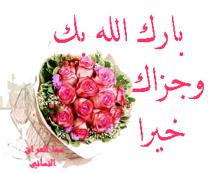 اضغط على الصورة لعرض أكبر.&nbsp;

الإسم:	13480863114.jpg&nbsp;
مشاهدات:	2&nbsp;
الحجم:	59.3 كيلوبايت&nbsp;
الهوية:	832334