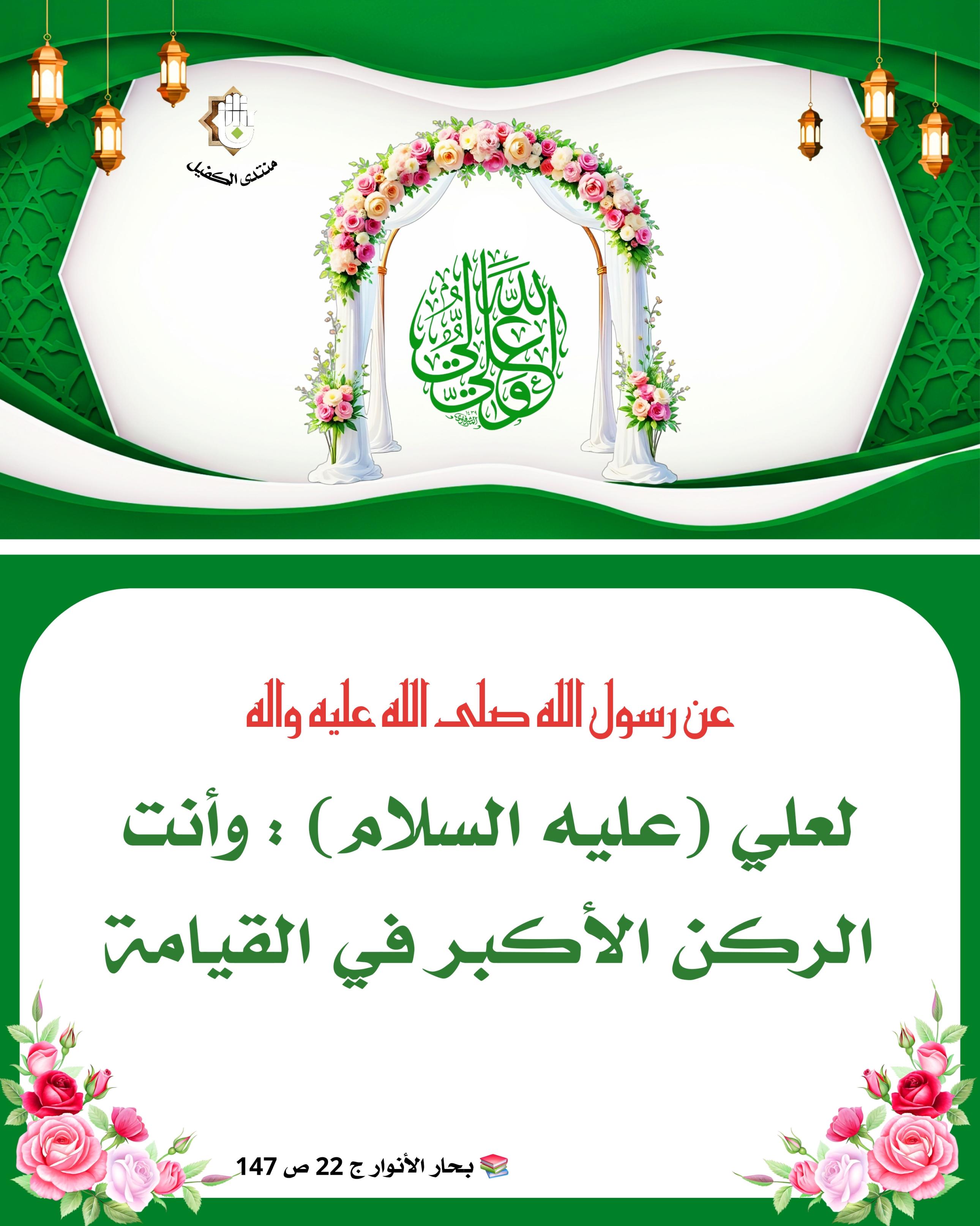 اضغط على الصورة لعرض أكبر.&nbsp;

الإسم:	&nbsp;
مشاهدات:	0&nbsp;
الحجم:	513.1 كيلوبايت&nbsp;
الهوية:	1067831