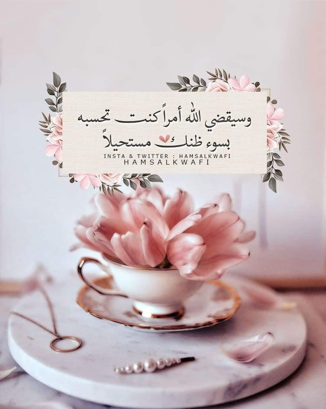 اضغط على الصورة لعرض أكبر.&nbsp;

الإسم:	FB_IMG_1631869835558.jpg&nbsp;
مشاهدات:	552&nbsp;
الحجم:	177.3 كيلوبايت&nbsp;
الهوية:	992787