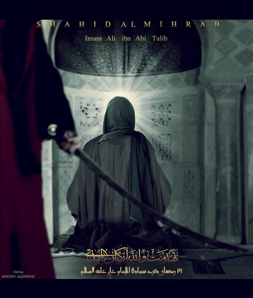 اضغط على الصورة لعرض أكبر.&nbsp;

الإسم:	shahid_mihrab_imam_ali_ibn_abi_talib_by_mustafa20-d59ug4u.jpg&nbsp;
مشاهدات:	2&nbsp;
الحجم:	115.0 كيلوبايت&nbsp;
الهوية:	849944