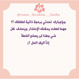 اضغط على الصورة لعرض أكبر.&nbsp;

الإسم:	IMG_٢٠٢١١١٣٠_١٤٤٨١٥.png&nbsp;
مشاهدات:	388&nbsp;
الحجم:	75.0 كيلوبايت&nbsp;
الهوية:	930315