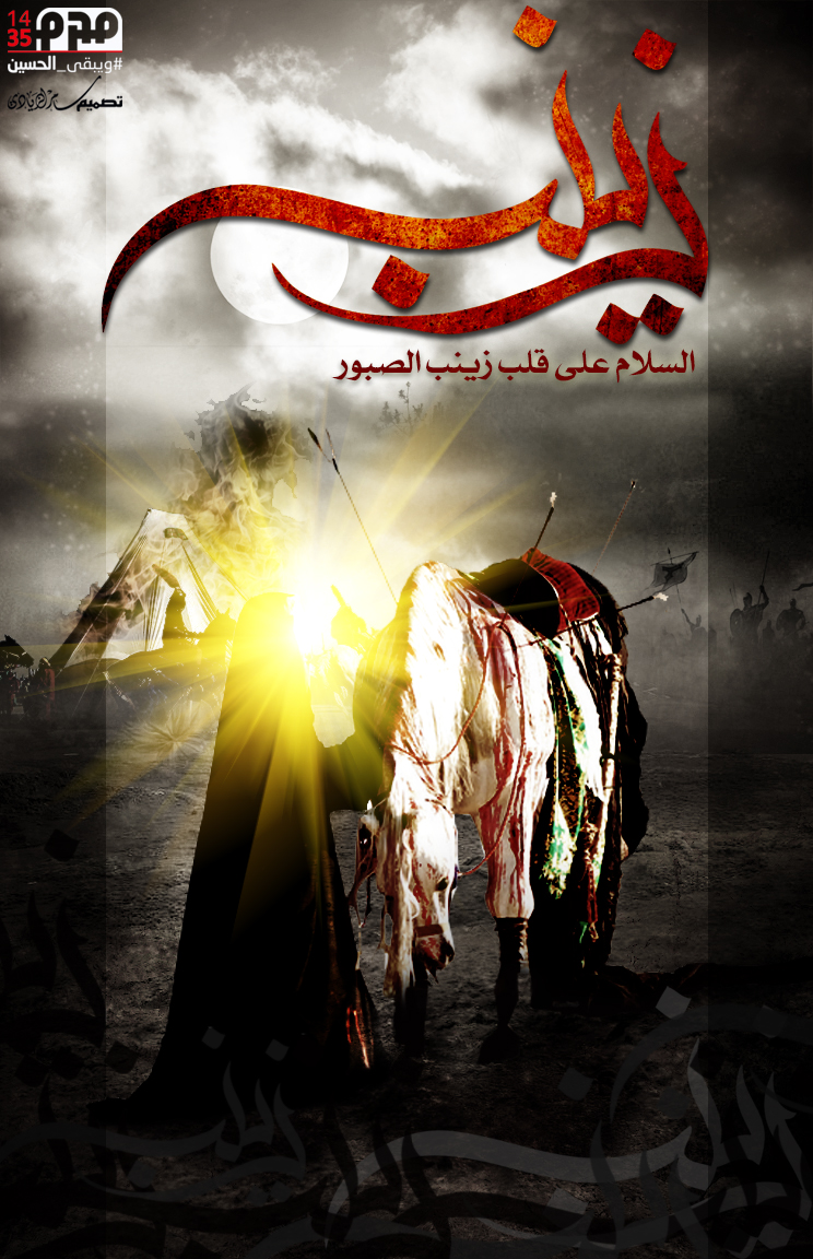 اضغط على الصورة لعرض أكبر.&nbsp;

الإسم:	عاشوراء 6.jpg&nbsp;
مشاهدات:	1&nbsp;
الحجم:	607.4 كيلوبايت&nbsp;
الهوية:	852452