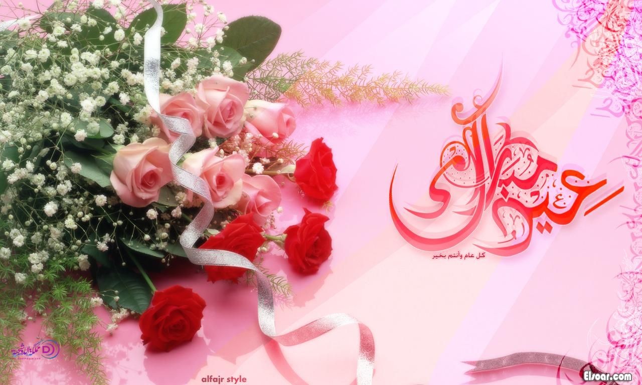 اضغط على الصورة لعرض أكبر.&nbsp;

الإسم:	-معايدة-وتهنئة-بعيد-الأضحى-المبارك-2014-13.jpg&nbsp;
مشاهدات:	1066&nbsp;
الحجم:	204.6 كيلوبايت&nbsp;
الهوية:	915106