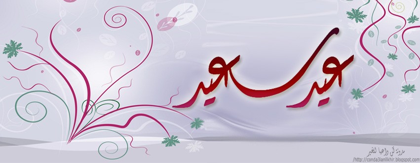 اضغط على الصورة لعرض أكبر.&nbsp;

الإسم:	4.jpg&nbsp;
مشاهدات:	1060&nbsp;
الحجم:	58.8 كيلوبايت&nbsp;
الهوية:	915107