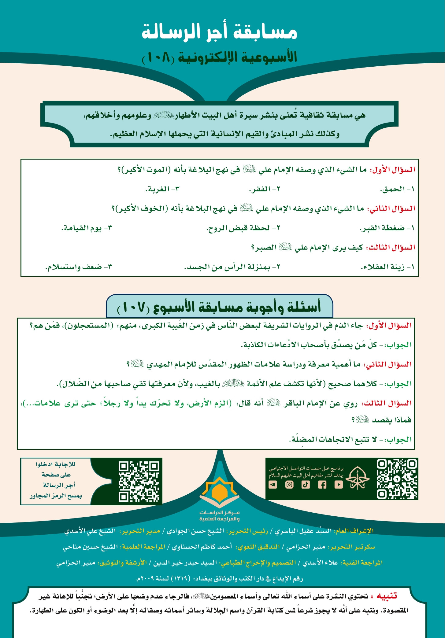 اضغط على الصورة لعرض أكبر.&nbsp;

الإسم:	&nbsp;
مشاهدات:	0&nbsp;
الحجم:	558.1 كيلوبايت&nbsp;
الهوية:	1035008
