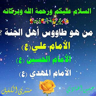 اضغط على الصورة لعرض أكبر.&nbsp;

الإسم:	1597695055039.jpg&nbsp;
مشاهدات:	1253&nbsp;
الحجم:	137.3 كيلوبايت&nbsp;
الهوية:	893727