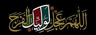اضغط على الصورة لعرض أكبر.&nbsp;

الإسم:	00.jpg&nbsp;
مشاهدات:	2&nbsp;
الحجم:	29.8 كيلوبايت&nbsp;
الهوية:	832314