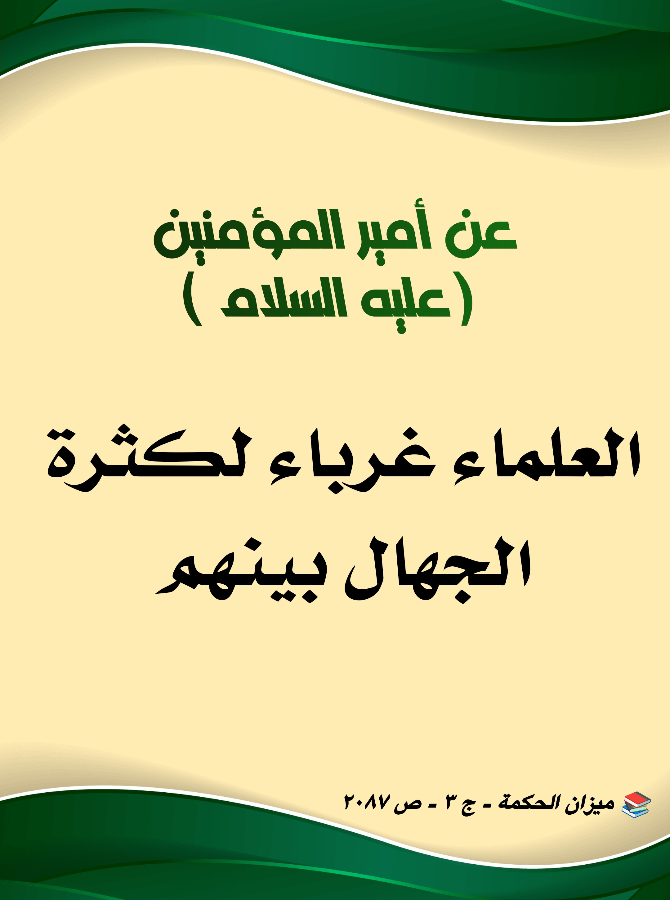 اضغط على الصورة لعرض أكبر.&nbsp;

الإسم:	&nbsp;
مشاهدات:	0&nbsp;
الحجم:	442.9 كيلوبايت&nbsp;
الهوية:	999538