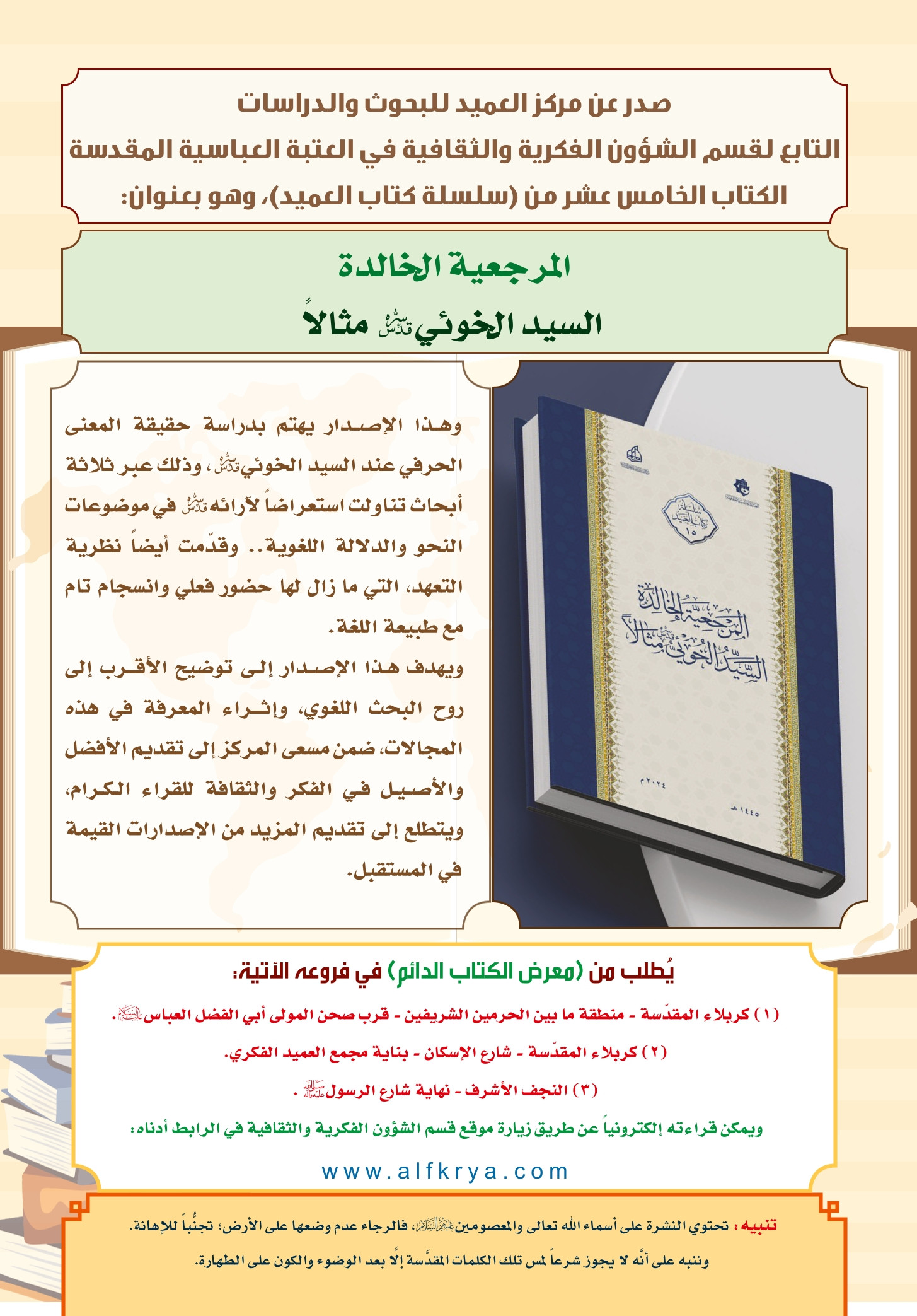 اضغط على الصورة لعرض أكبر.&nbsp;

الإسم:	&nbsp;
مشاهدات:	0&nbsp;
الحجم:	606.6 كيلوبايت&nbsp;
الهوية:	1034714