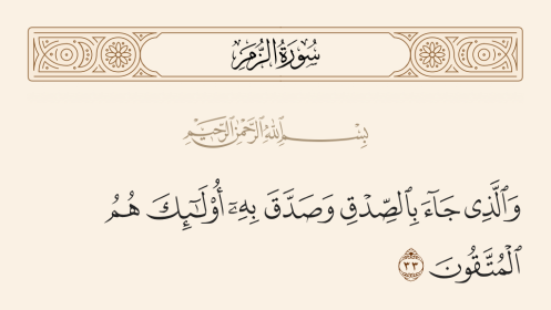 اضغط على الصورة لعرض أكبر.&nbsp;

الإسم:	39-33.png&nbsp;
مشاهدات:	87&nbsp;
الحجم:	50.7 كيلوبايت&nbsp;
الهوية:	1068546